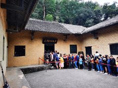 -韶山毛泽东同志故居