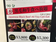 -黒毛和牛焼肉善 ZEN(難波心斎橋店)