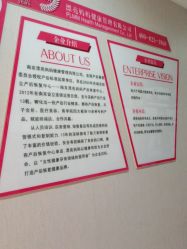 -摩登漂亮妈妈产后恢复中心(吴中区店)
