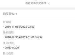 -青春飞扬网咖(剪刀石头布店)