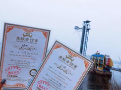 -星海蹦极娱乐