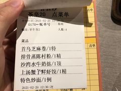 -香云轩·顺德菜(香云纱园林酒店店)