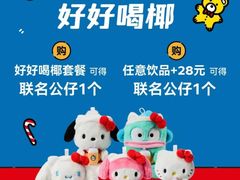 -东莞松山湖万象汇