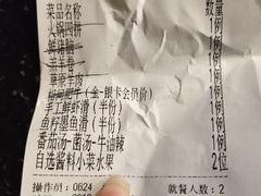 -九鼎轩火锅大排挡