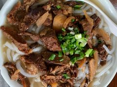 -三鄉濑粉·铭珠粥粉