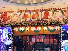 -平成屋·午肴夜酒(四川北路店)