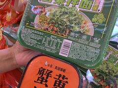 -德辉广场