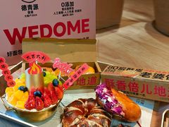 -味多美·北京面包工坊(天坛店)