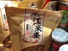-狗不理(贵宾楼店)