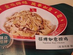 -清晖小苑•顺德地方菜(壹海城店)