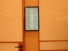 -泰康之家·申园