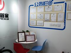 -米代企管家·注册公司·代理记账·工商变更