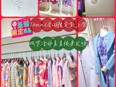 -王府井奥莱临潼小镇(临潼店)