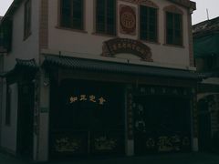 -老妈宫粽球