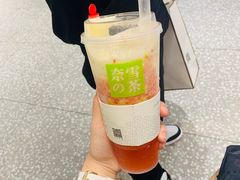 -奈雪的茶(湖滨银泰in77C区PRO店)