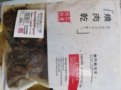 -钜记手信(大三巴街店)