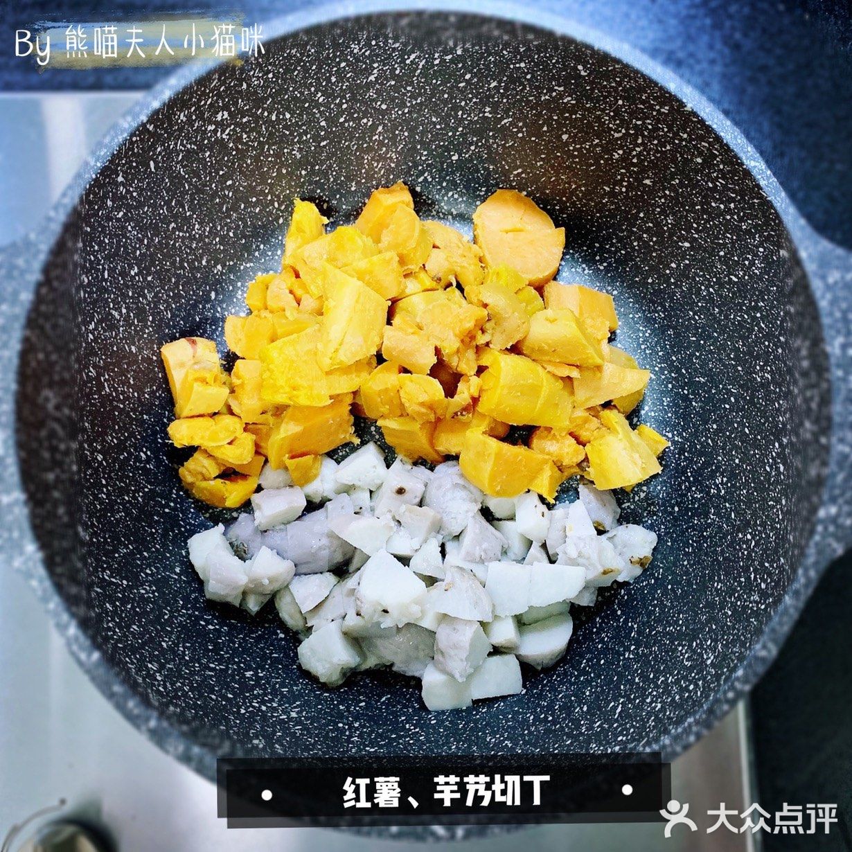 ❣粗粮变甜品❣