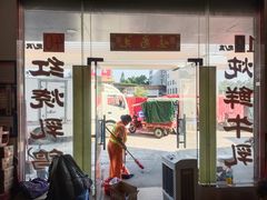 门面-味为先光明乳鸽(光明总店)
