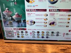-鲜芋仙(大兴龙湖店)