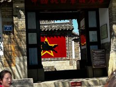 -牟氏庄园