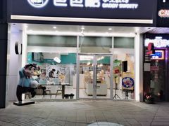 门面-爸爸糖吐司面包(北京崇文门店)