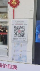 -标婷维生素E乳