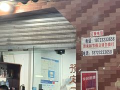 -九九牛肉馆(南山路店)