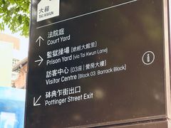 -大馆(前中区警署建築群)