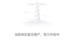 -陆小凤四川料理(北京路店)