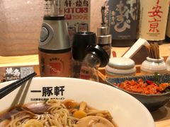 -一豚轩·烧鸟·豚骨拉面(五四路店)