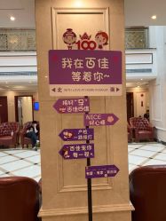 -上海百佳妇产医院