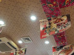 -王村姑老土炕莜面村(桥东店)