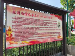 -天津市峰山药王古寺
