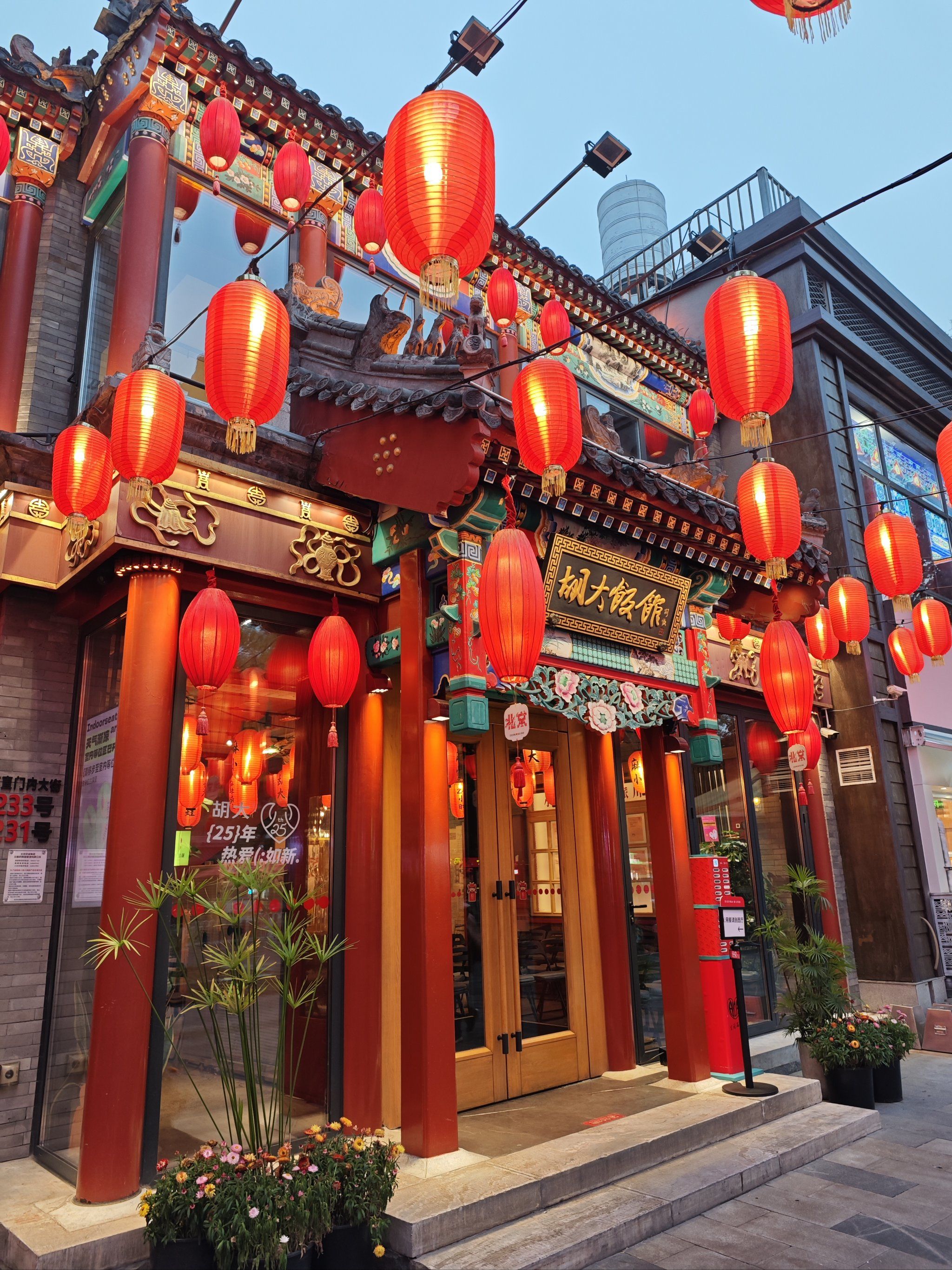 簋街胡大总店,果然名不虚传!