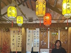 -单家老院·院子里的青岛菜(沙子口店)