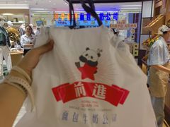 -红星前进面包牛奶公司(君太店)