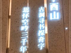 -二酉书店TOYOU BOOKS