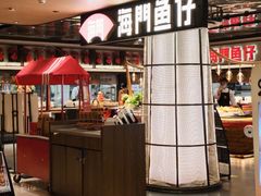 -海门鱼仔·潮汕味(君茂广场店)