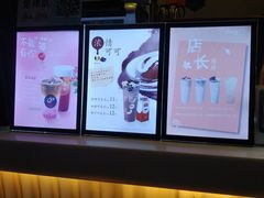 -CoCo都可(昌吉店)