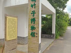 -安吉竹博园