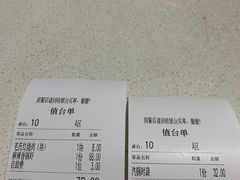 -醉得意(马驹桥店)