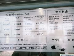 -鹿儿岛水族馆