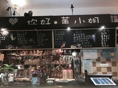 -董小姐咖妃·咖啡·简餐.意面(松江大学城店)