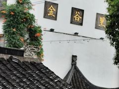 -琵琶语评弹茶馆(苏州平江路店)
