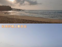 -石梅湾艾美度假酒店