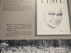 -烟台市博物馆