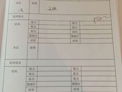 -黑马眼科·近视手术