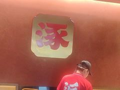 -涿派·炝锅鱼(涿州店)