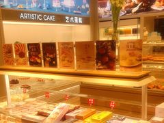 -好利来(十里河店)