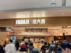 -金鹰国际购物中心(江都店)